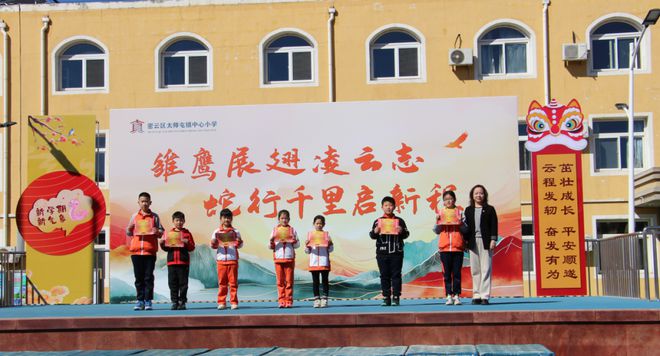 亮阅读星河——密云区太师屯镇中心小学澳门新葡京网站书香满校园：21天点(图2)