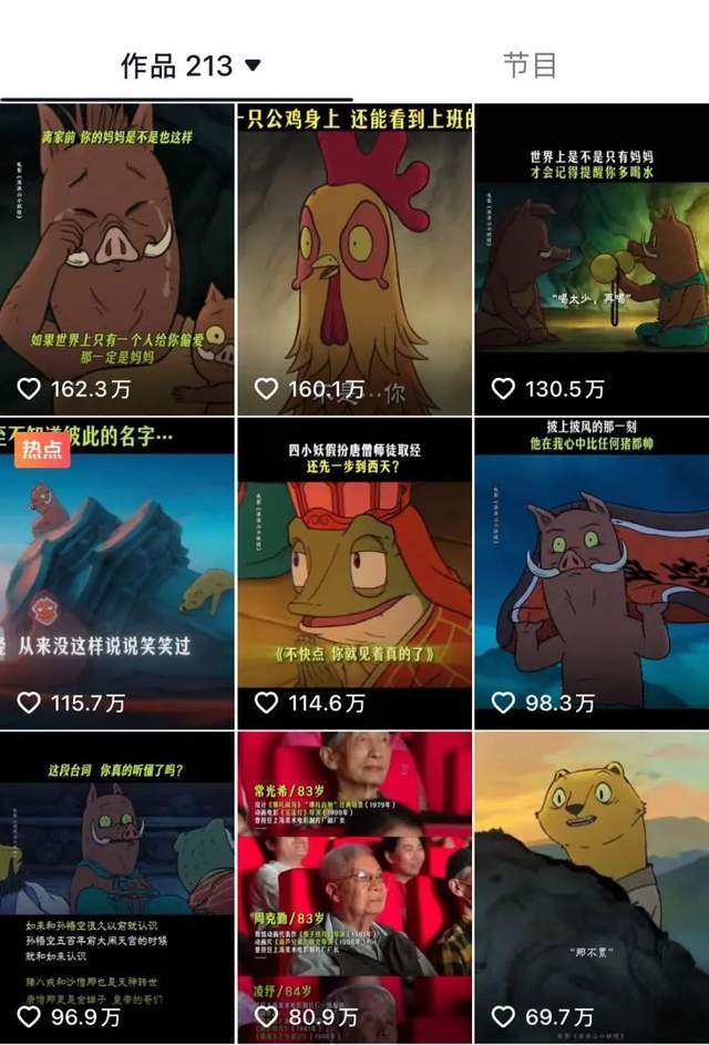 +品牌盲盒卖9万件浪浪山是如何赢的澳门新葡京app800+单品30(图5)
