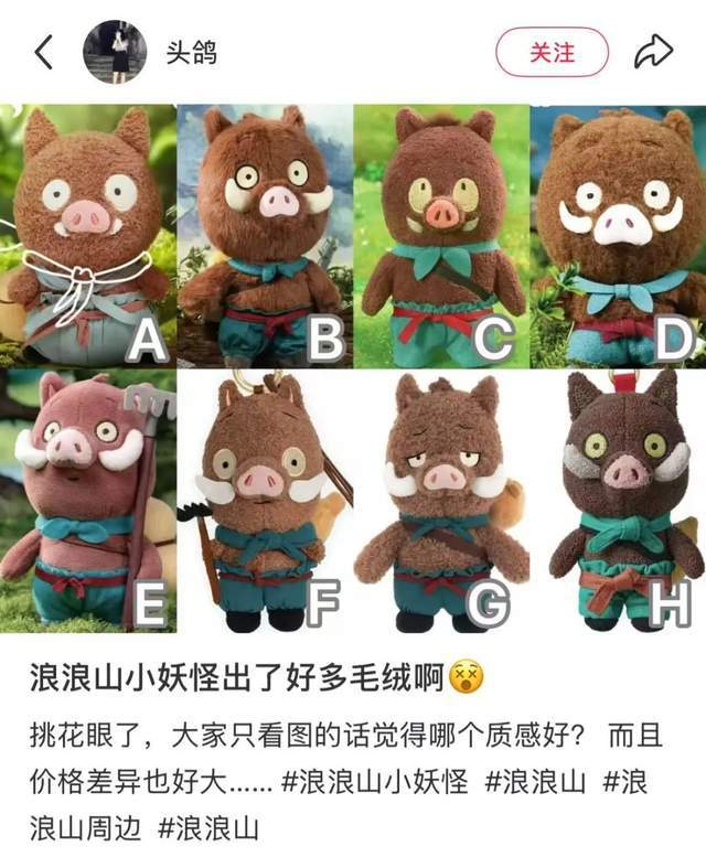 +品牌盲盒卖9万件浪浪山是如何赢的澳门新葡京app800+单品30(图10)