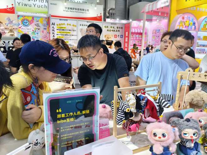 “AI潮玩生命体”bibo正式亮相新葡京娱乐城中国玩具展迎来新品类：(图2)