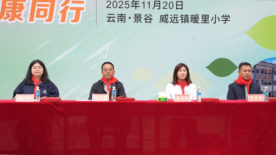 益项目温暖探访景谷以营养助力乡村儿童绽放