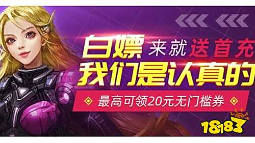 盒子 排行榜第一的破解游戏盒子澳门新葡京入口最全十大破解游戏(图5)