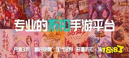 盒子 排行榜第一的破解游戏盒子澳门新葡京入口最全十大破解游戏(图6)